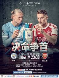 2026世界杯：美加墨三国赛事的政治与体育交融
